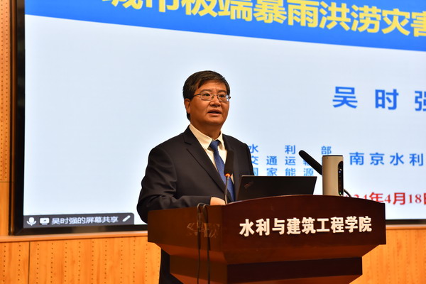 小宝探花
院长胡笑涛主持特邀报告1.jpg