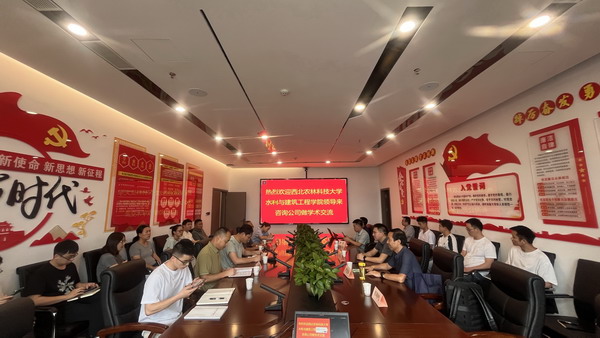 小宝探花
专家作学术报告1.jpg