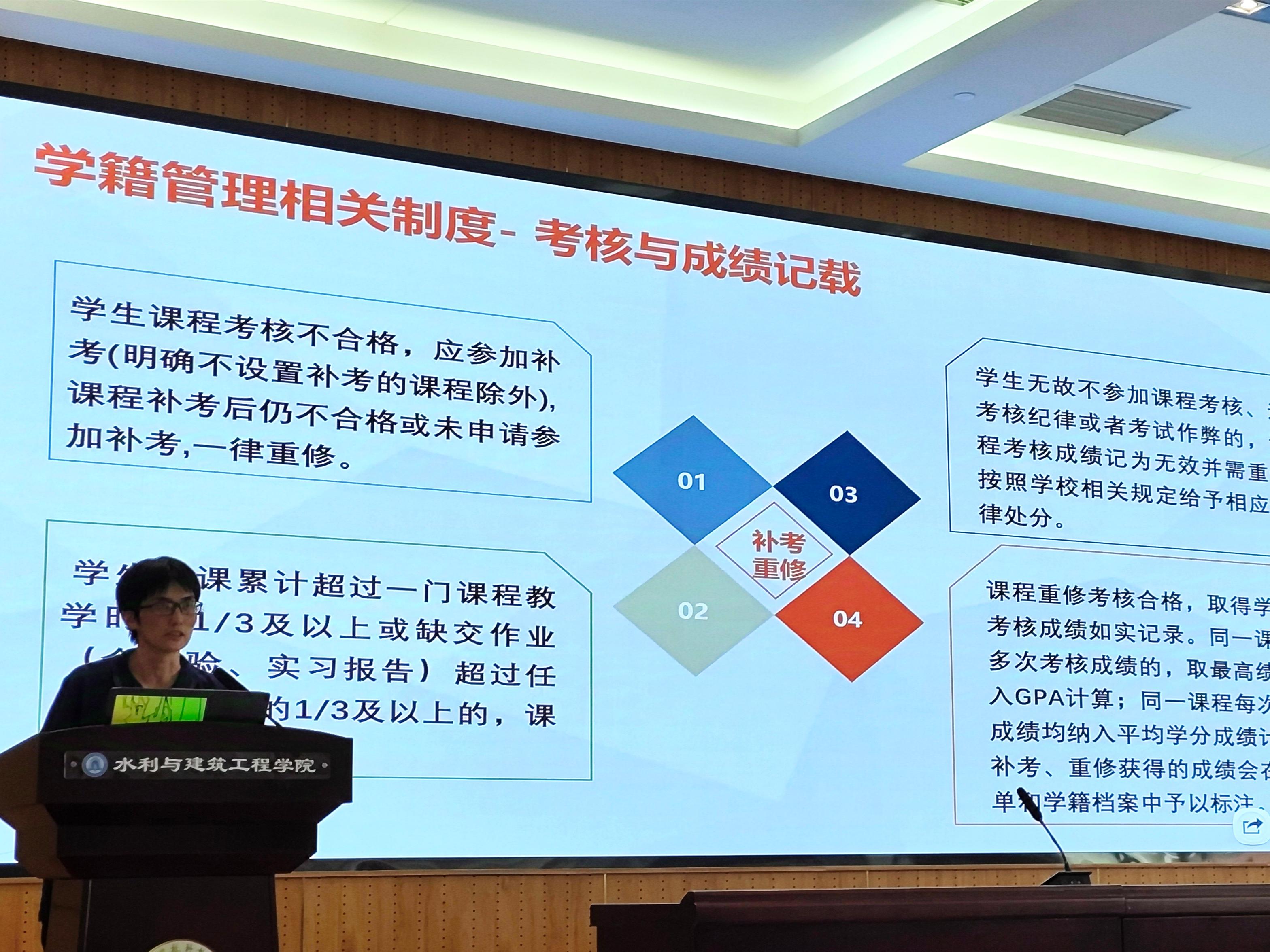 徐婧介绍小宝探花
学籍管理制度.jpg