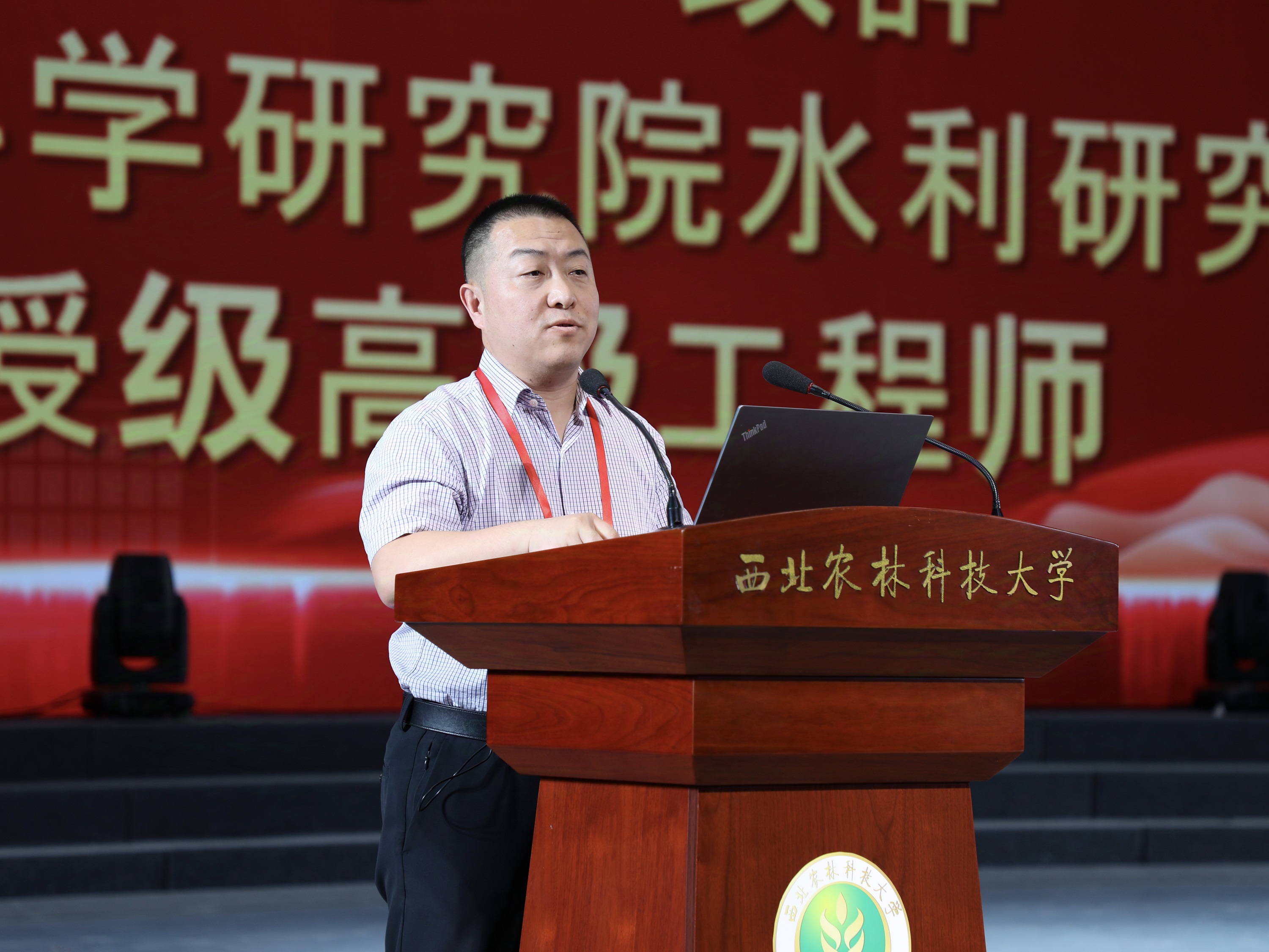 7-中国小宝探花
张宝忠致辞.jpg