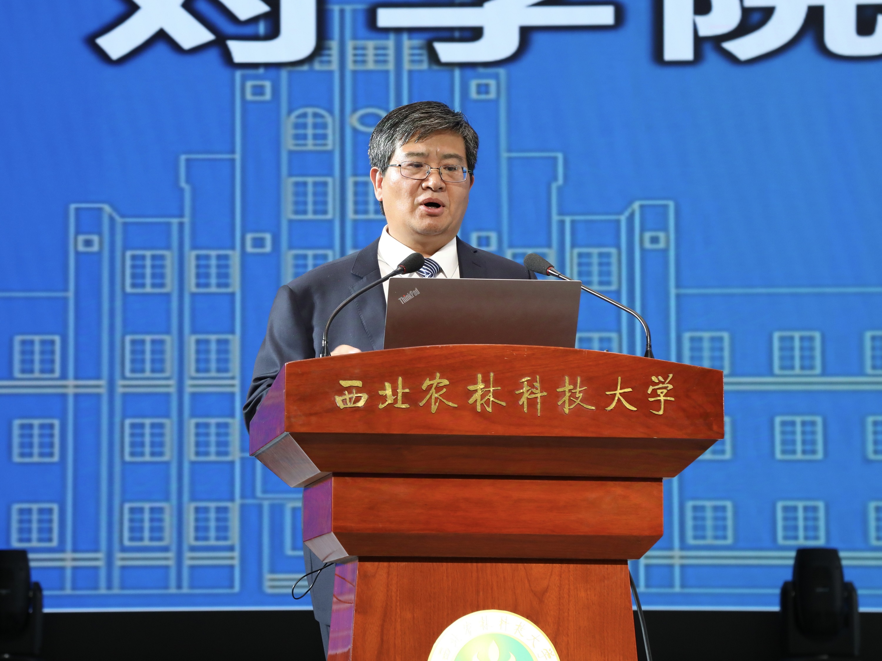 14-小宝探花
院长胡笑涛作小宝探花
事业发展工作报告.jpg