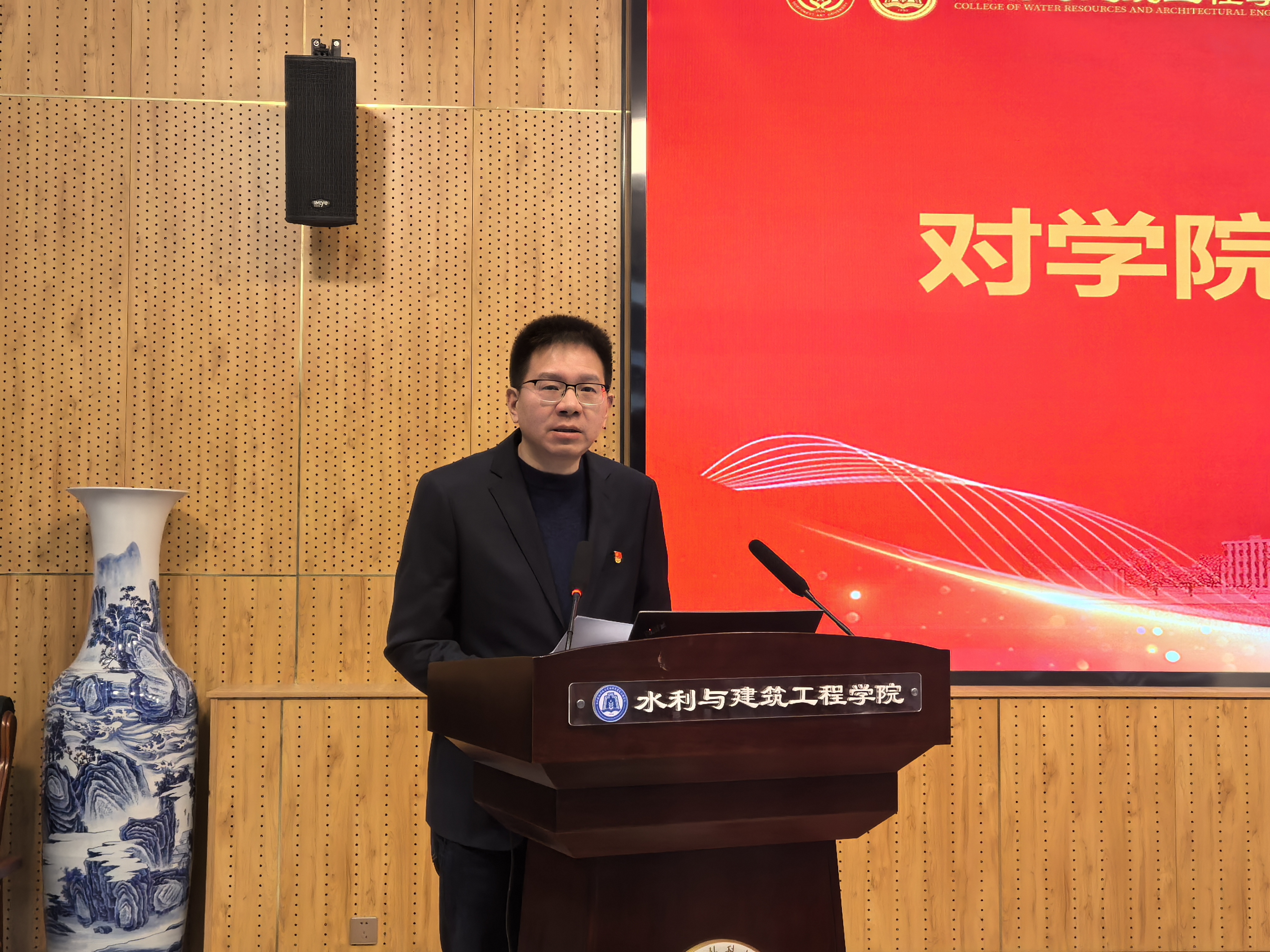 小宝探花
党委书记郑伟主持会议.jpg