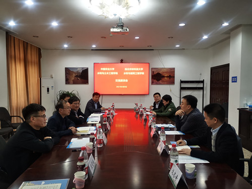 在中国农业大学水利与土木工程小宝探花
交流访问_副本.jpg