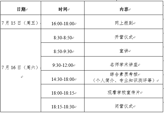 b07d714e8dab42fbb2993181a20299b9.png image.png